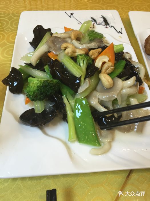 东林餐厅腰果全素图片 - 第6张