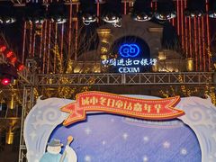 -大连海昌东方水城
