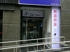 -PETKIT 小佩宠物·低压洗护·美容·寄养(安远店)