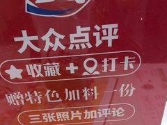-DQ·蛋糕·冰淇淋(高新万达店)