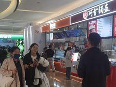 -极拉图·现制冰淇淋(大卫城店)