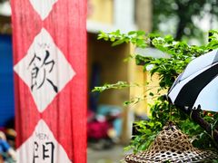 -悟饮门市景店