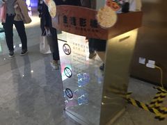 -金逸影城(中关村店)