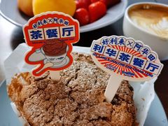 -好利来(梅江永旺店)