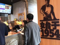 -汉堡王(北京三里屯购物中心)