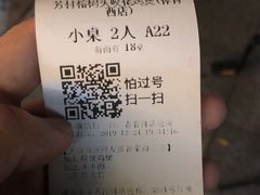 -芳村榕树头叹佬鸡煲(体育西店)