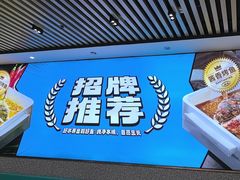 -半天妖烤鱼(石岛店)