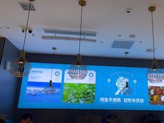 -半天妖烤鱼(海梦一方店)
