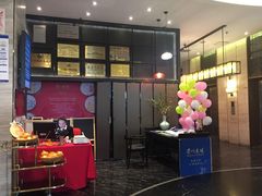 -眉州东坡(北苑华贸店)