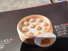 -鼎泰丰(国贸商城店)