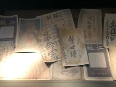 -辛亥革命博物院北区