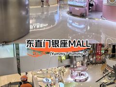 -银座mall(东直门店)