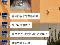 -咕噜咕噜宠物医院·CT·肿瘤科·骨科(前海院)