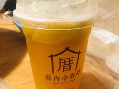 厝内水果茶-厝内小眷村(西单大悦城店)