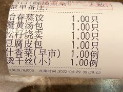 -冶春茶社(星汉大厦店)