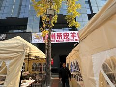-二钳洞庭虾蟹·江湖菜(成都鹭岛店)