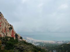 -崂山仰口游览区