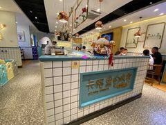 -卡路里的烤宴(浑南首创店)