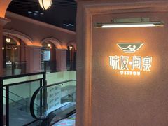 -味友·厦门味(杏林湾店)