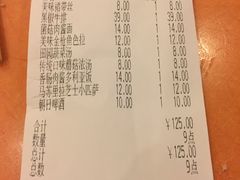 账单-萨莉亚意式餐厅(西青道欧亚达店)