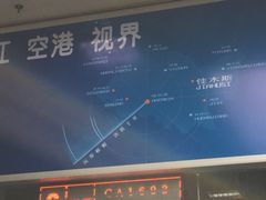 -佳木斯东郊机场