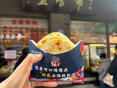 -盘飧市(春熙路店)