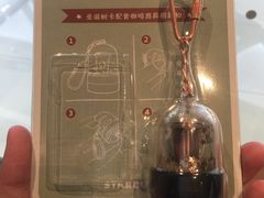 -星巴克(北京阜安路店)