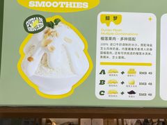 -丹礼糖甜品