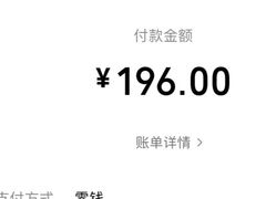 -鹿客臻鲜海鲜自助餐厅(永旺店)