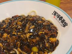 -浑河春面馆·老北京非遗鹿角面(良乡店)
