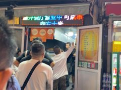 -同来顺烧烤餐厅(哈尔滨道店)