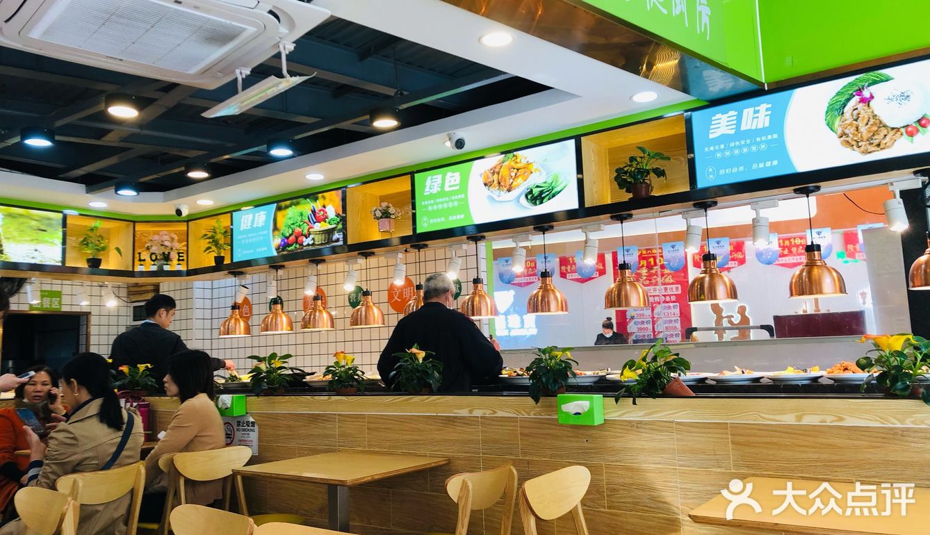 美味宝藏快餐店