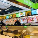 美味宝藏快餐店