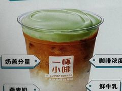 -一杯小啡coffee 咖啡(福保店)
