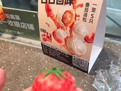 -回味鸭血粉丝汤(砂之船店)