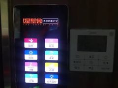 -星聚会KTV(合生汇黑金店)