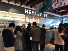 -喜茶(上海正大广场店)