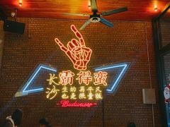 -HIB HUB公社(解放西路店)