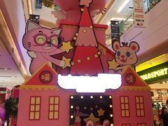 -IPARK购物中心