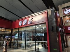 -肯德基(北京南站店)