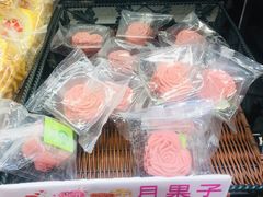 月果子-采蝶轩(翠华店)