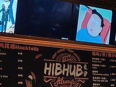 -HIB HUB公社(解放西路店)