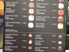 -PAPER STONE BAKERY(天环店)