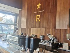 -星巴克臻选(南京艾尚天地店)