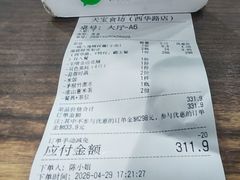 -天宝食坊·啫啫煲大排档(西华路店)