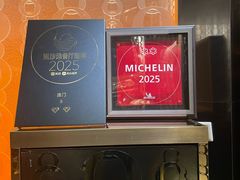 -8餐厅(新葡京酒店)