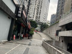 -海关荤豆花(洋河一路店)