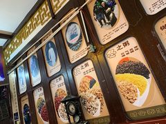 -大郎桥瑞陆糖粥(小太平巷店)