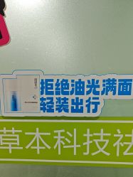 -苗医生专业祛痘·皮肤管理