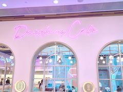 门面-Dazzling Cafe 蜜糖吐司专卖店